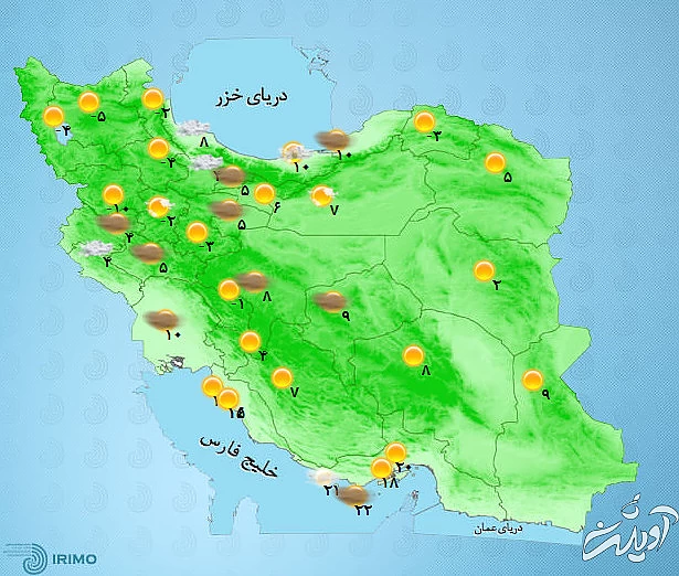 پیش‌بینی وضعیت آب و هوای تهران فردا پنجشنبه ۷ بهمن ۱۴۰۰///